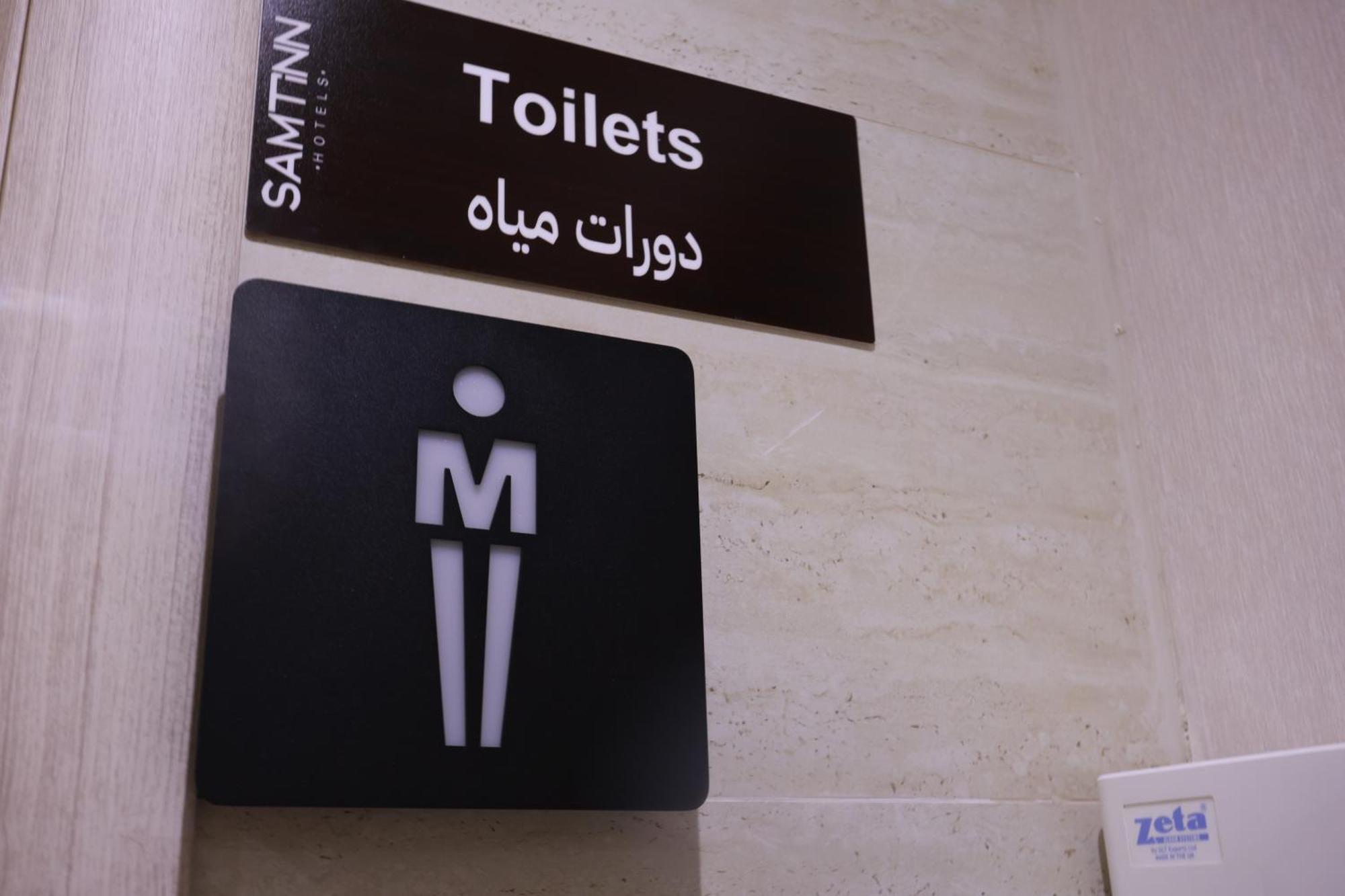 Samt Inn Hotel Riyadh Exterior photo